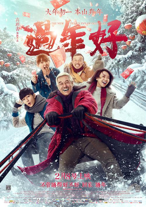 营业执照真实样板